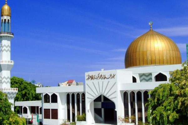 Islamic Center Maldives